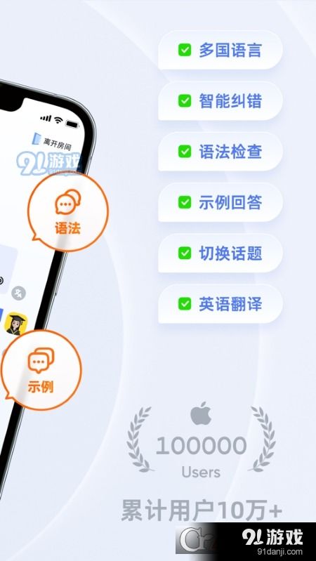 金考典版本,连贯性执行方法评估 安卓版_v7.848