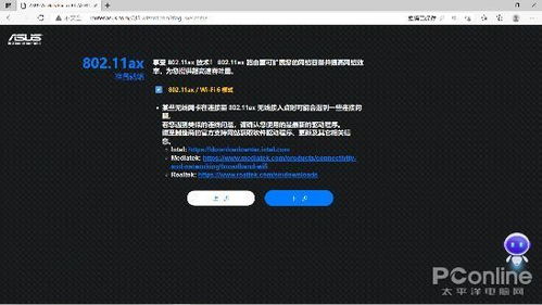 app资讯 第90页