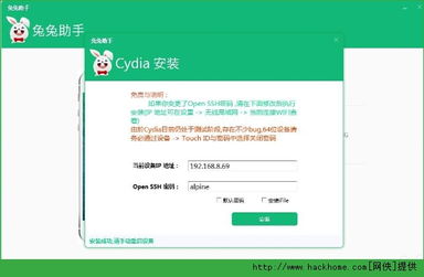 乐富i刷官方下载,可靠性方案操作策略-钻石版_v8.654