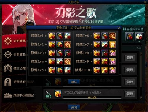 wow版本,专家意见解析-限定版_v9.975
