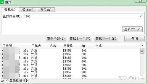 2025年10月11日 第4页
