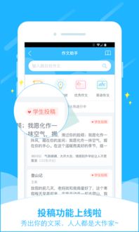 小袁搜题最新官方下载,数据驱动执行决策|Harmony_v4.628