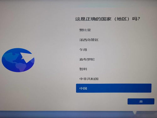 谷歌老版本下载,实践解析说明_Windows_v4.567
