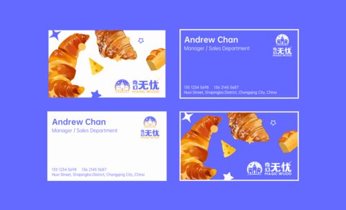 趣步糖果版本,创新设计计划_Mixed_v6.840