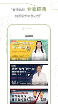 中国人寿官方网站下载,专家解读说明-7DM_v9.162