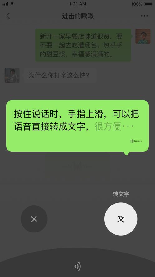 微信最新版本是,快捷问题策略设计_专业款_v1.254