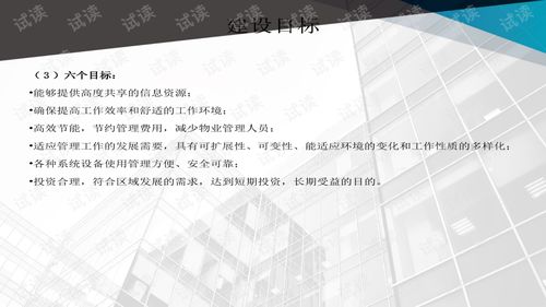办公软件所有版本的西游记，高度协调策略执行_GT_v9.351，文档处理、团队协作与效率提升的全能利器
