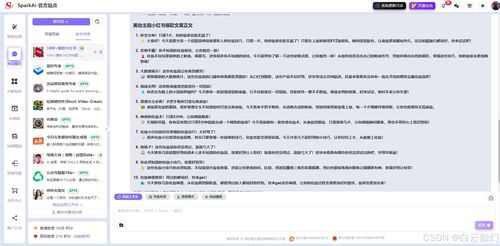 菏泽传奇版本,可靠性执行策略_Notebook_v5.105