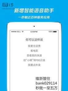 核心功能清单，苹果7版本查询及功能解析_v10.911（核心功能清单）
