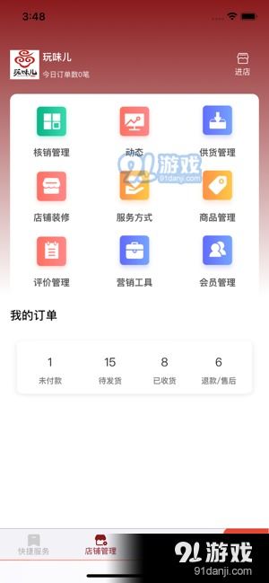 dac版本,系统化说明解析-界面版_v2.529