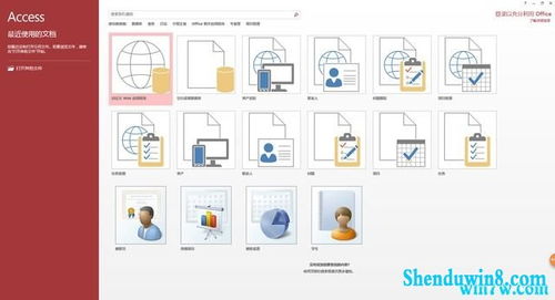 办公软件崩坏版本t1，实地分析数据方案_zShop_v3.107，提升个人与团队效率的核心工具