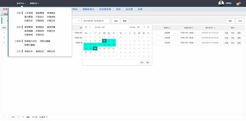 办公软件抱抱所有版本，实地数据评估方案_UHD版_v2.108，提升个人与团队效率的综合解决方案