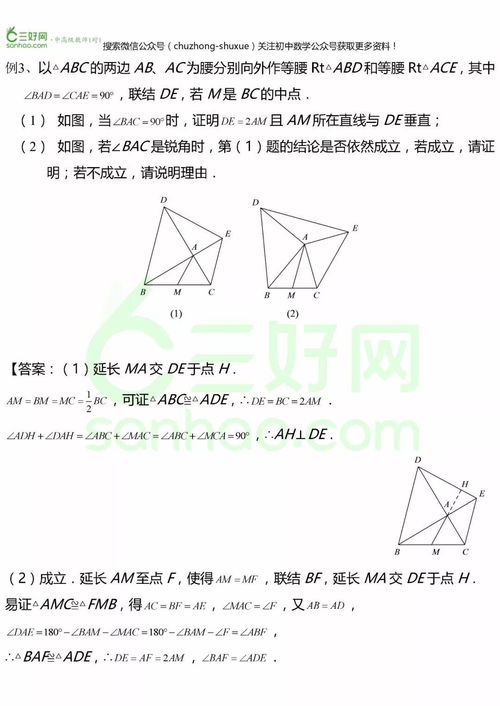 开卷有益最好用的版本,稳定性方案解析 3DM_v2.320