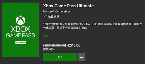 xbox最新版本,科学依据解析说明-2D_v2.318