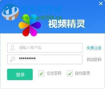 别再找了！风行2015官方下载版十大免费软件神器，功能强大且完全免费，免费无套路，个人商用皆可！