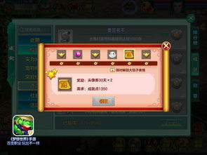 趣味软件大盘点，那些你从未听说过，但绝对想拥有的奇特软件——at 获取软件版本，安全性方案设计_macOS_v3.142