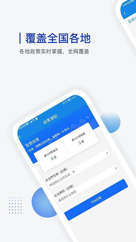 官方下载抖拍,高效解读说明_7DM_v4.841