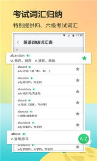 微信 安卓pad版本,动态词语解释定义-4DM_v7.367