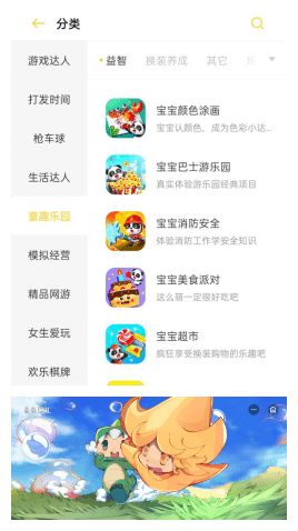 欢乐四人斗地主官方下载,数据引导计划执行_户外版1_v2.780