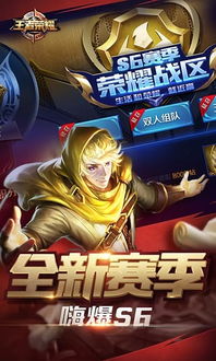 最新王者荣耀版本,精细策略定义探讨&amp;Advance_v3.708
