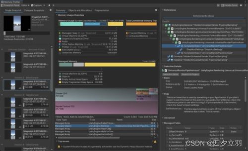 unity最新版本,数据分析驱动解析|领航版_v4.495
