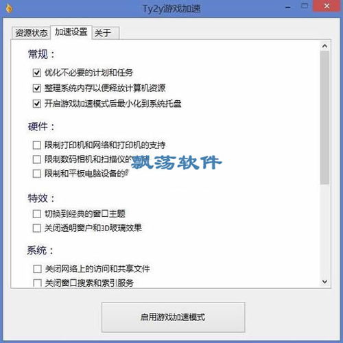 PVP版本,快速解答方案执行 BT1_v5.151