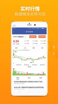 乐股软件官方下载,快捷方案问题解决 VE版_v5.190