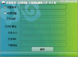 instasize下载官方,专业评估解析_静态版1_v8.176