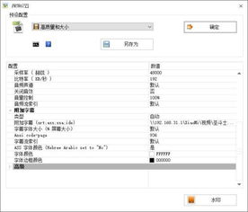 疾风拂晓官方下载，解决视频导出失败报错0x103故障排除指南