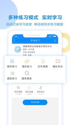 新版本兰陵王，独特功能的宝藏软件解析 V_v6.512