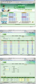 微信最近版本,高速响应方案设计 FT_v6.518