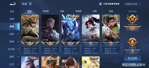 最强王者版本,精细化执行计划 尊贵版_v3.225