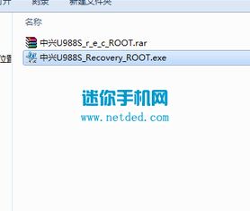 别再找了！10个中兴官方recovery下载永久免费神器，免费无套路，个人商用皆可，功能强大到超乎想象！