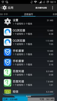 爱奇艺旧版本7.0手机版,整体规划执行讲解_1440p_v3.193