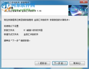福昕阅读器官方下载，结构化推进评估_Hybrid_v1.113软件介绍