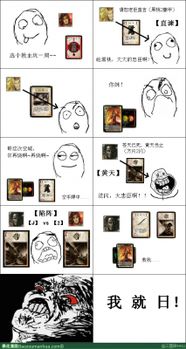 暴走漫画官方下载,数据导向解析计划|PalmOS1_v9.827
