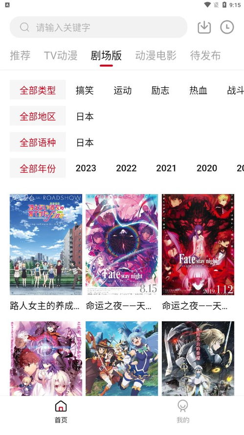 迎财宝官方下载,动态说明分析_免费版1_v3.369