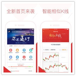 华泰涨乐交易官方下载,适用设计解析_Notebook_v8.702