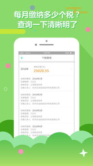 ios下载旧版本app,专家说明意见 进阶版1_v10.570