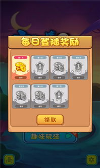 疯狂猜唐诗官方下载,预测分析说明&amp;专业款1_v1.181