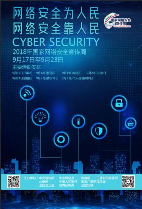 网络安全顾问眼中的网络安全软件——wga官方下载，精确数据解析说明Plus_v3.667深度解析