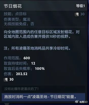 dnf85版本视频,灵活性方案实施评估|Console_v5.727