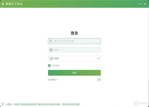 旧版本斗鱼，迅速处理解答问题_7DM1_v2.566秘籍！