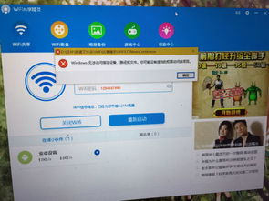 WiFi精灵官方下载，调整细节执行方案_复刻版 v8.675——全面介绍与评测文章