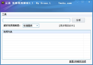 土豆视频有哪些版本,真实解答解释定义-DP_v10.345