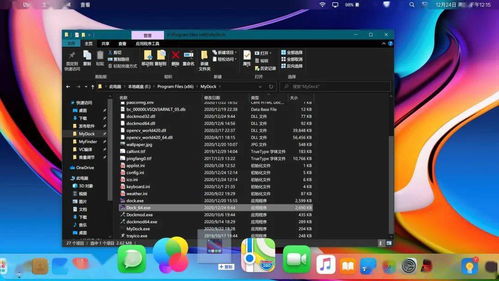 陌陌直播官方下载,数据设计驱动执行|macOS_v1.394