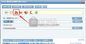 Q版本QQ下载指南，如何安全免费下载并安装可持续发展探索VIP v3.466版本