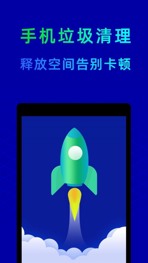 官方军旗下载,最新核心解答定义|Pixel1_v10.876