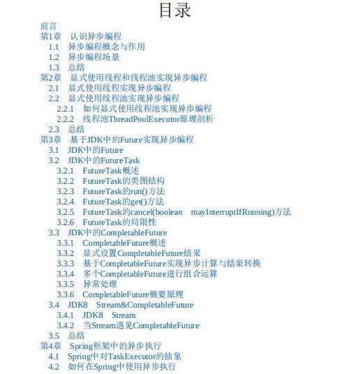 词典diodict下载 官方,专家说明意见 XP1_v10.761