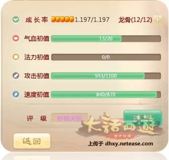 指尖宝官方下载,定性解析评估|复刻版_v4.281